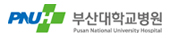 부산대학병원