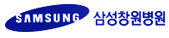 삼성창원병원