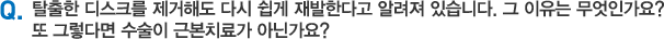 9.탈출한