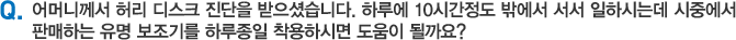 13. 어미니께서