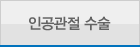 허리디스크