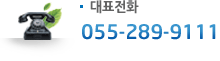 고객센터